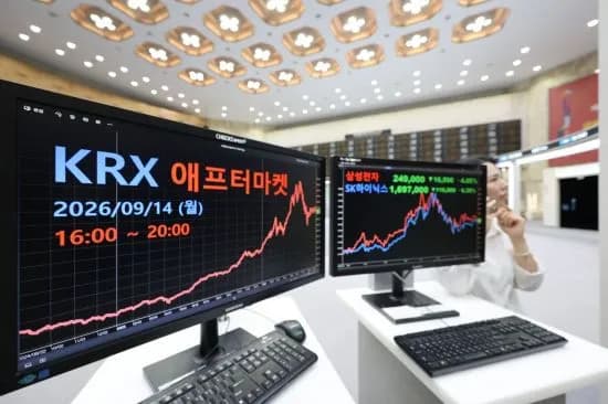 KRX 애프터마켓 첫날 1조8000억 거래됐다…개인 투자자가 93%