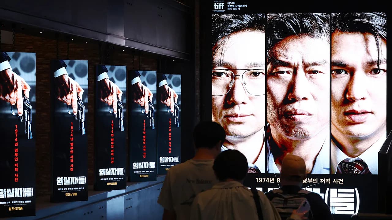 野, '암살자(들)' 국제영화제 개막작 상영 철회 서한…與 "검열정당인가"(종합)