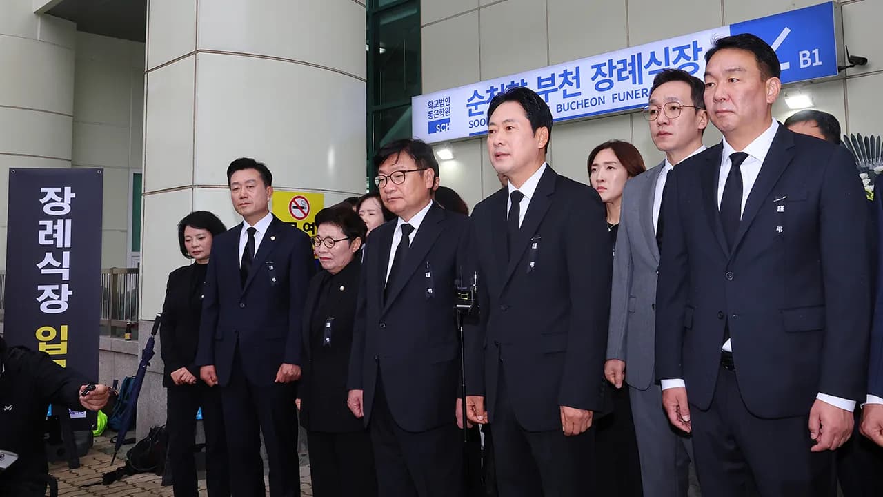 국민의힘, 순직 소방관 조문…"추미애 2차가해·진짜 재정 빨대" 맹공